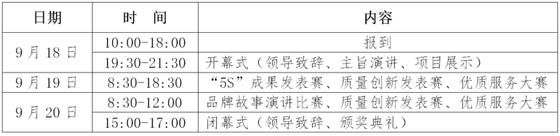 企業(yè)微信截圖_20200820170339.png