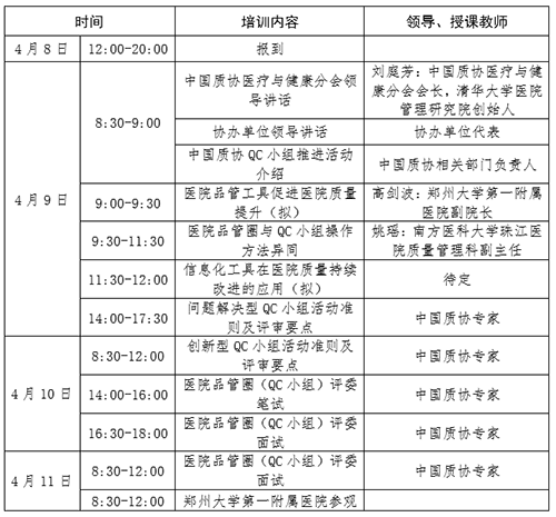 企業(yè)微信截圖_20210319155835.png